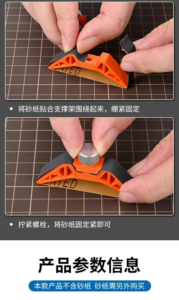 MSWZ TS004 Multifunctional Handheld Sander 15 MSWZ TS004 Multifunctional Handheld Sander - Image 15