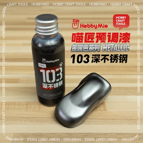 Model Pre-Mixed Paint Metallic Color 50ml Series 18 Model Pre-Mixed Paint Metallic Color 50ml Series - Image 18
