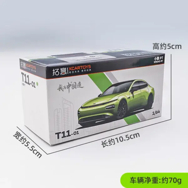 Xpeng P7 Green 1/64 Scale Diecast Model - Image 3