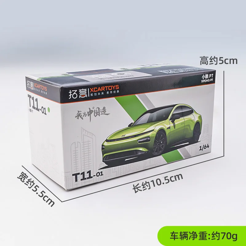 1/64 Xpeng P7 Lime Green Diecast Model Car 3 1/64 Xpeng P7 Lime Green Diecast Model Car - Image 3