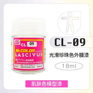 MR.HOBBY GK Doll Series Paint Set 39 S68b8927b4b0c4df4a9e2e29110b4a7dfe