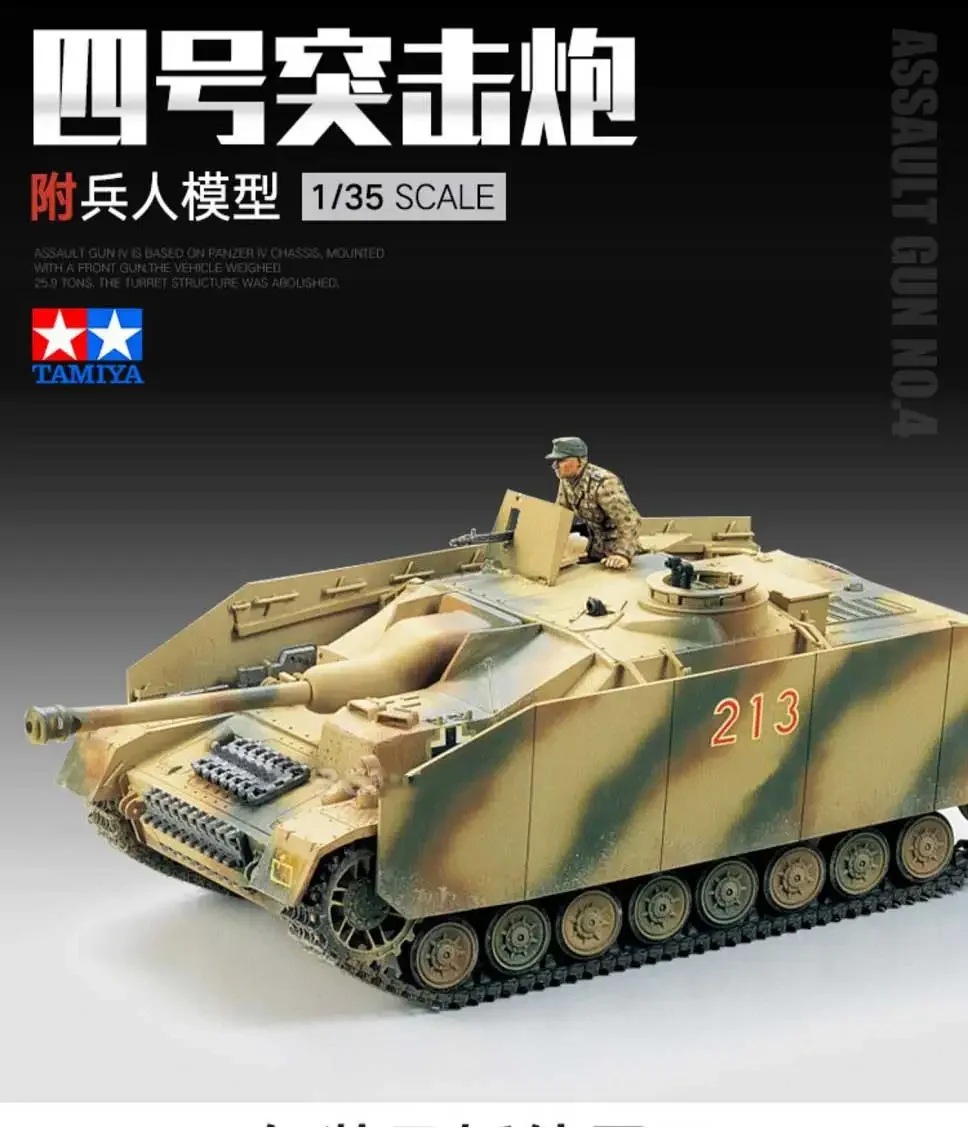 TAMIYA 1/35 STURMGESCHÜTZ IV Model Kit 3 TAMIYA 1/35 STURMGESCHÜTZ IV Model Kit - Image 3