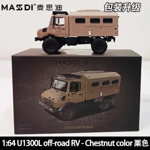 MASSDI 1:64 U1300L Rescue RV Model - Image 2