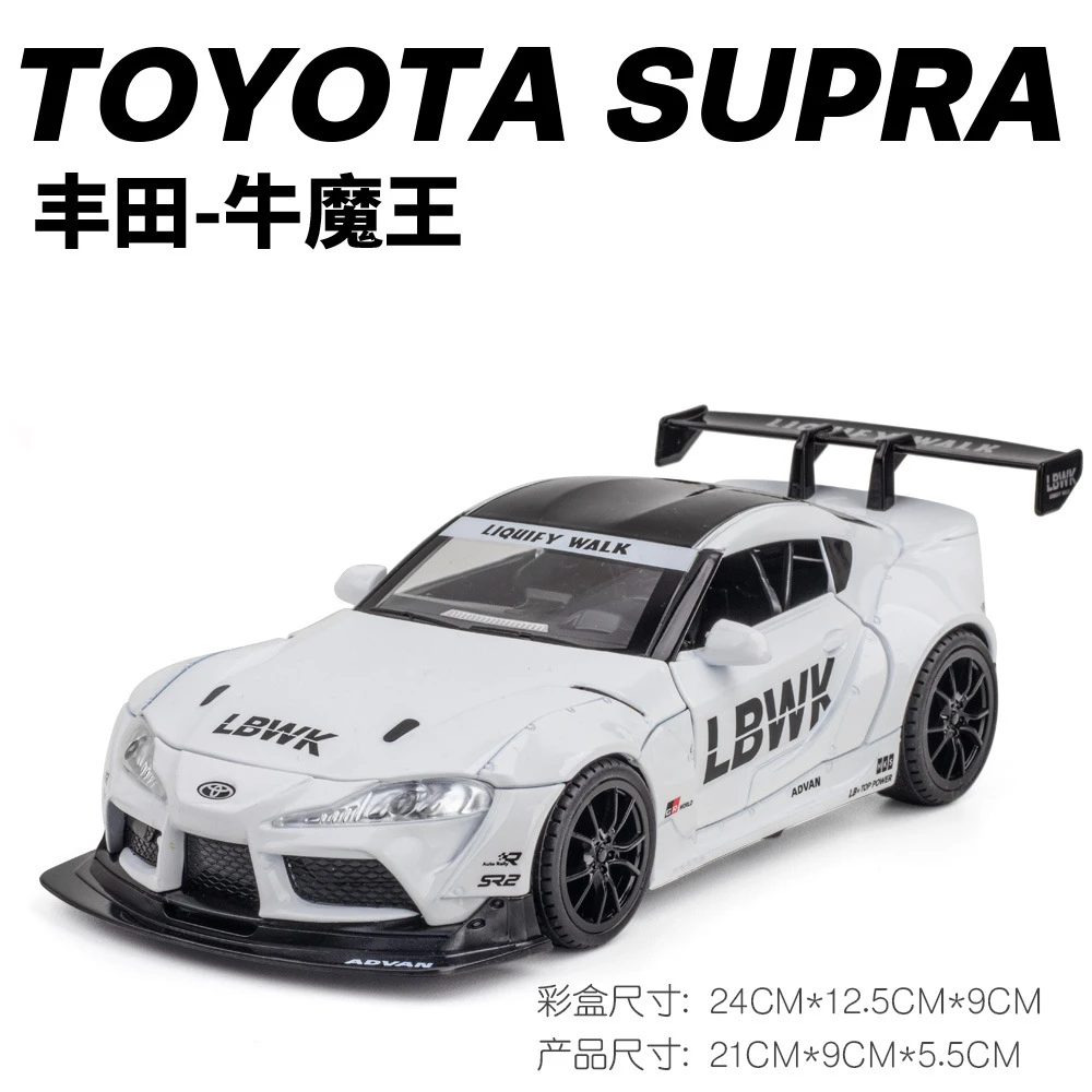 1:22 Scale Toyota SUPRA Racing Car Model 6 1:22 Scale Toyota SUPRA Racing Car Model - Image 6