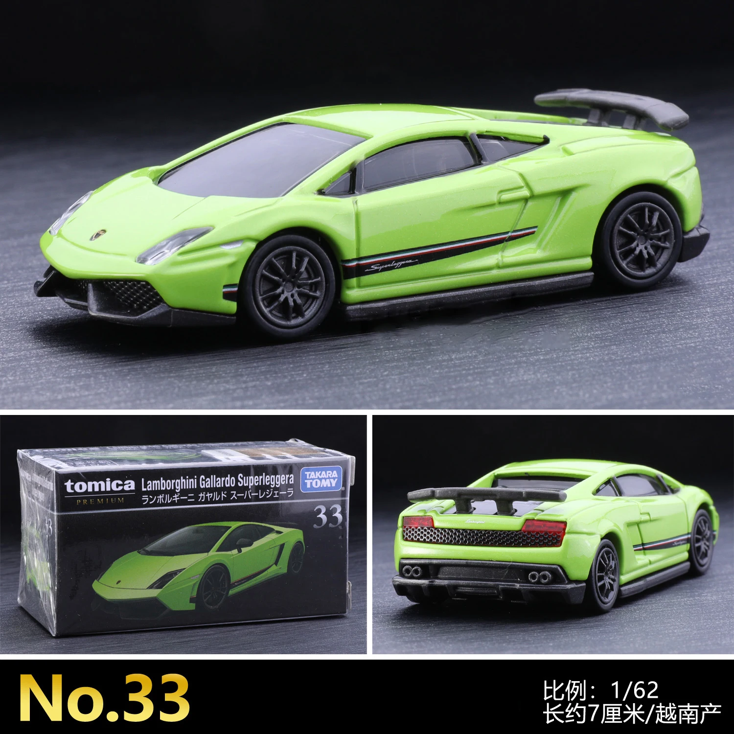Lamborghini Gallardo Superleggera Diecast Model 8 Lamborghini Gallardo Superleggera Diecast Model - Image 8