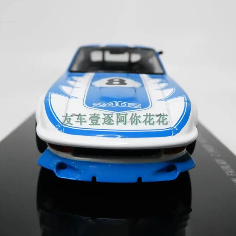 EBBRO 1:43 Scale FAIRLADY Z 240ZR Model 4 EBBRO 1:43 Scale FAIRLADY Z 240ZR Model - Image 4