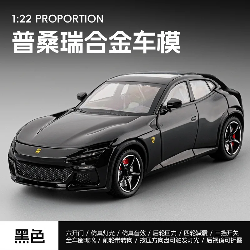 1:22 Scale Ferrari Purosangue FUV Model in Red 12 1:22 Scale Ferrari Purosangue FUV Model in Red - Image 12