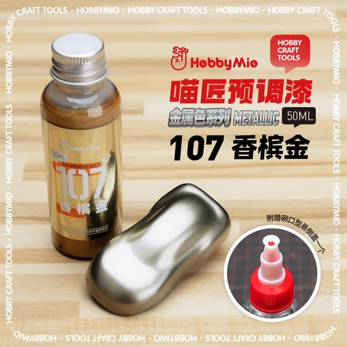 Model Pre-Mixed Paint Metallic Color 50ml Series 16 Model Pre-Mixed Paint Metallic Color 50ml Series - Image 16