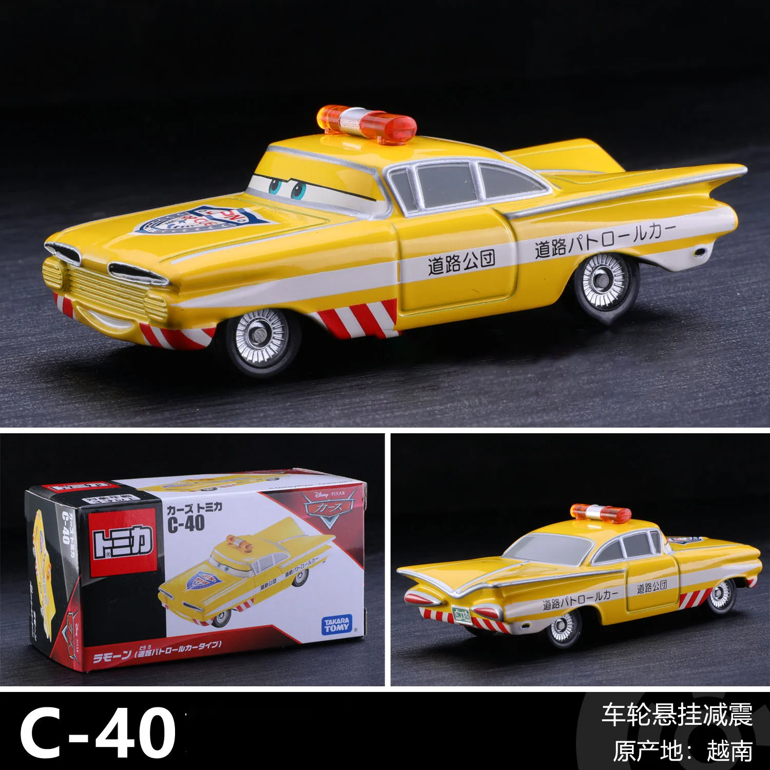 Red Volkswagen Bus and Yellow Patrol Car Models 2 Red Volkswagen Bus and Yellow Patrol Car Models - Image 2