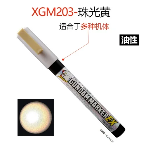 Mr. Hobby Marker Pens Color Set for Model Art 18 Mr. Hobby Marker Pens Color Set for Model Art - Image 18