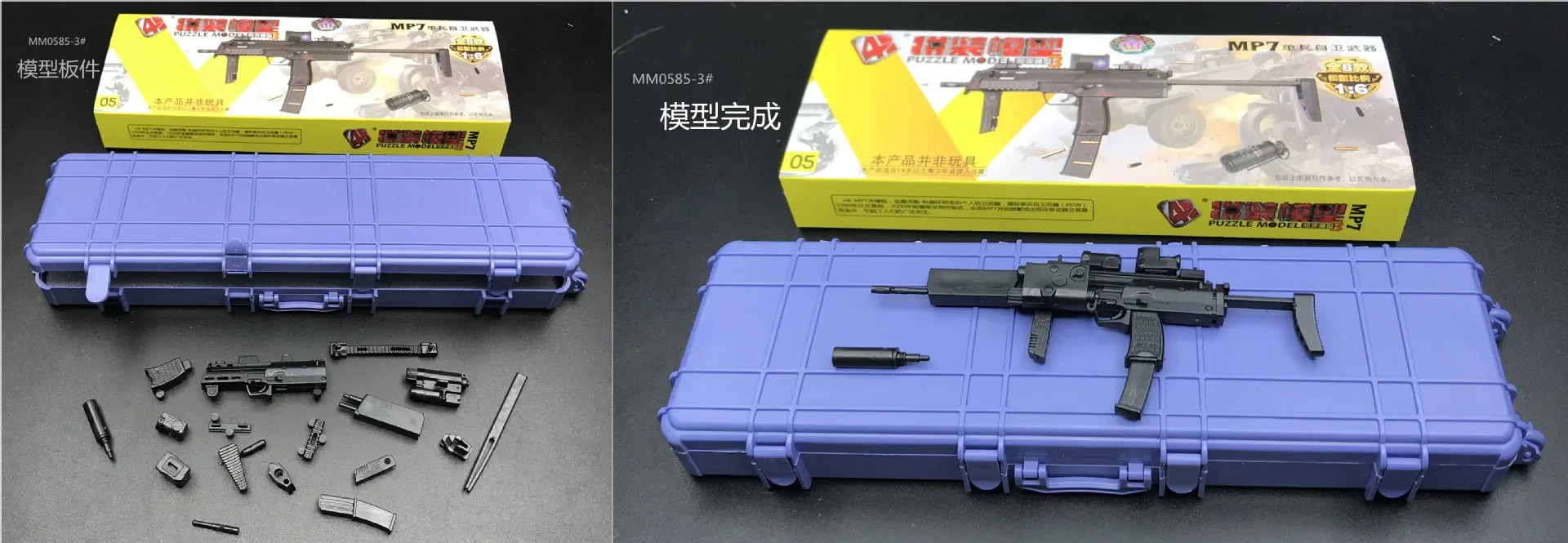 1/6 Scale Military Model Puzzle Set 5 1/6 Scale Military Model Puzzle Set - Image 5