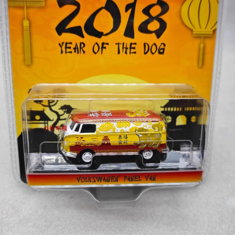 Volkswagen T2 Van 2018 Year of the Dog Model 6 Volkswagen T2 Van 2018 Year of the Dog Model - Image 6