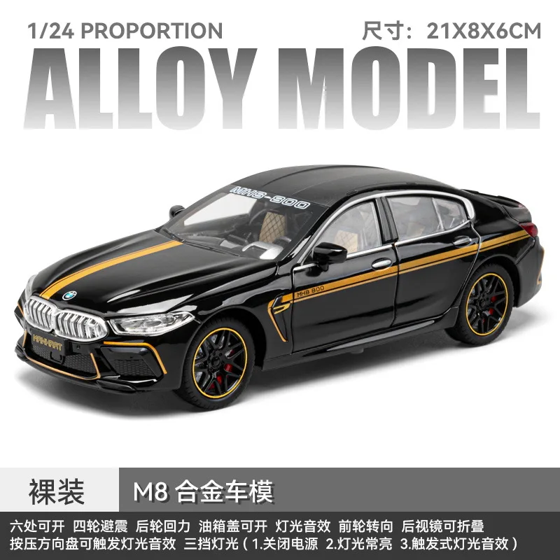 BMW M8 1:24 Scale Diecast Model Car 11 BMW M8 1:24 Scale Diecast Model Car - Image 11