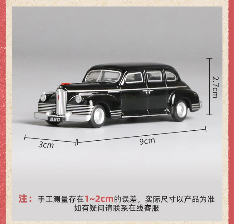ZIS 110 Diecast Model 1/64 Scale Luxury Limousine 5 ZIS 110 Diecast Model 1/64 Scale Luxury Limousine - Image 5