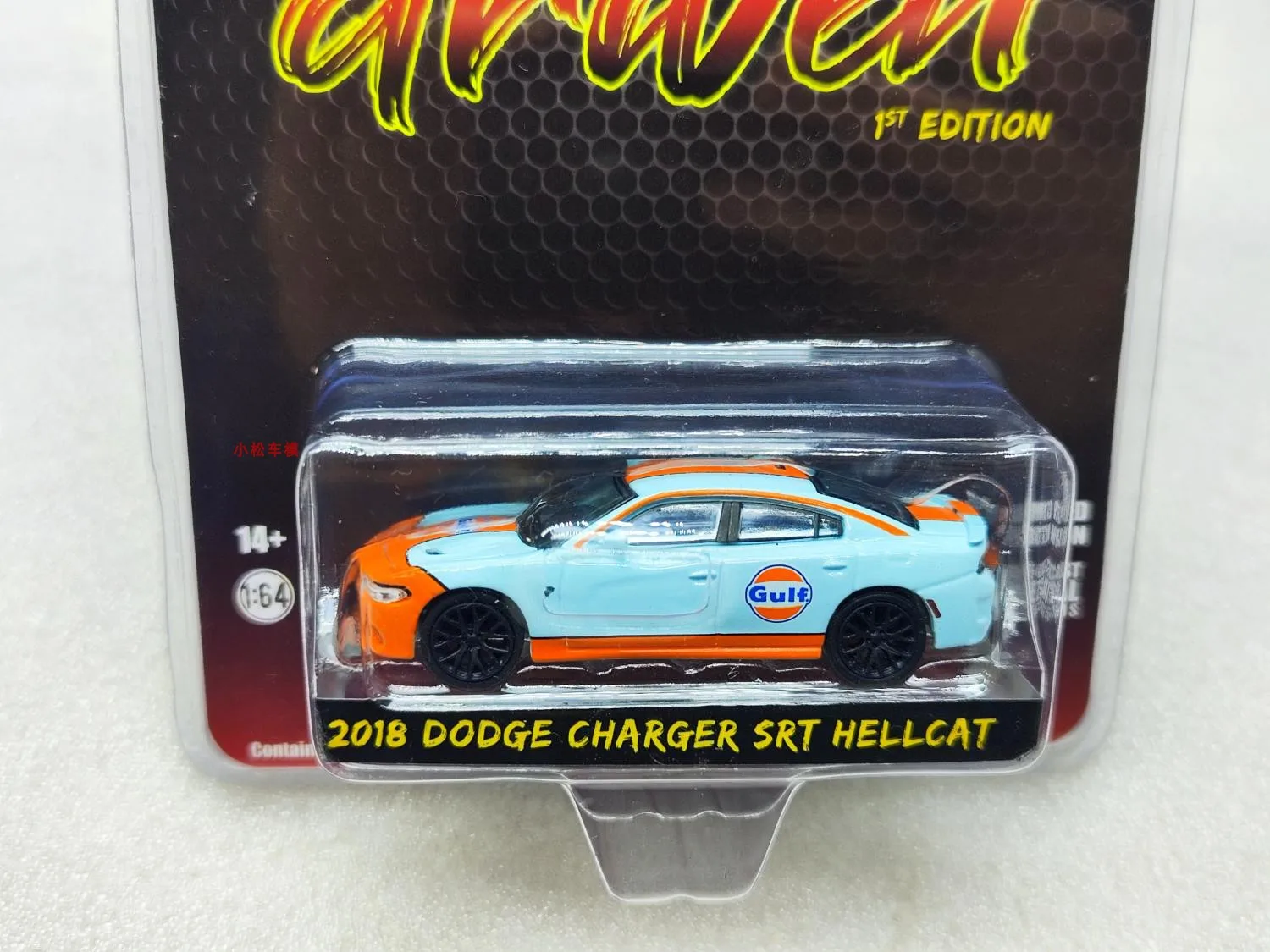 1:64 Scale 2018 Dodge Charger SRT Hellcat Model 3 1:64 Scale 2018 Dodge Charger SRT Hellcat Model - Image 3