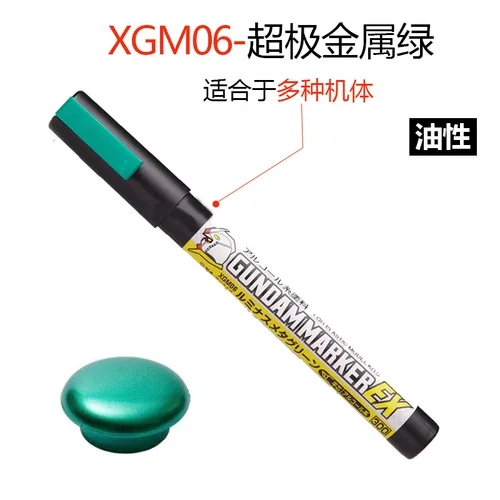 Mr. Hobby Marker Pens Color Set for Model Art 16 Mr. Hobby Marker Pens Color Set for Model Art - Image 16