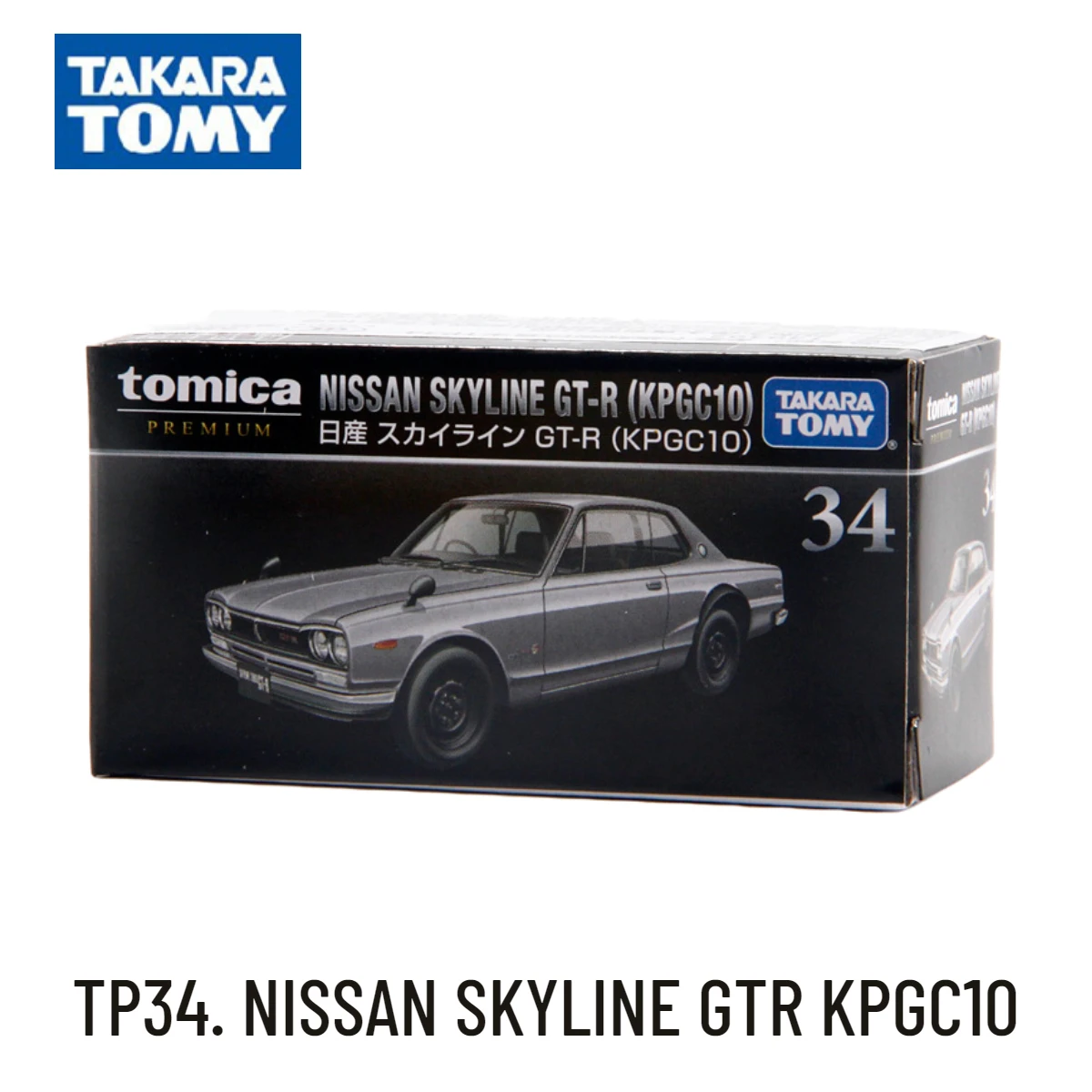 Takara Tomy Tomica Premium Honda Civic Type R 31 Takara Tomy Tomica Premium Honda Civic Type R - Image 31