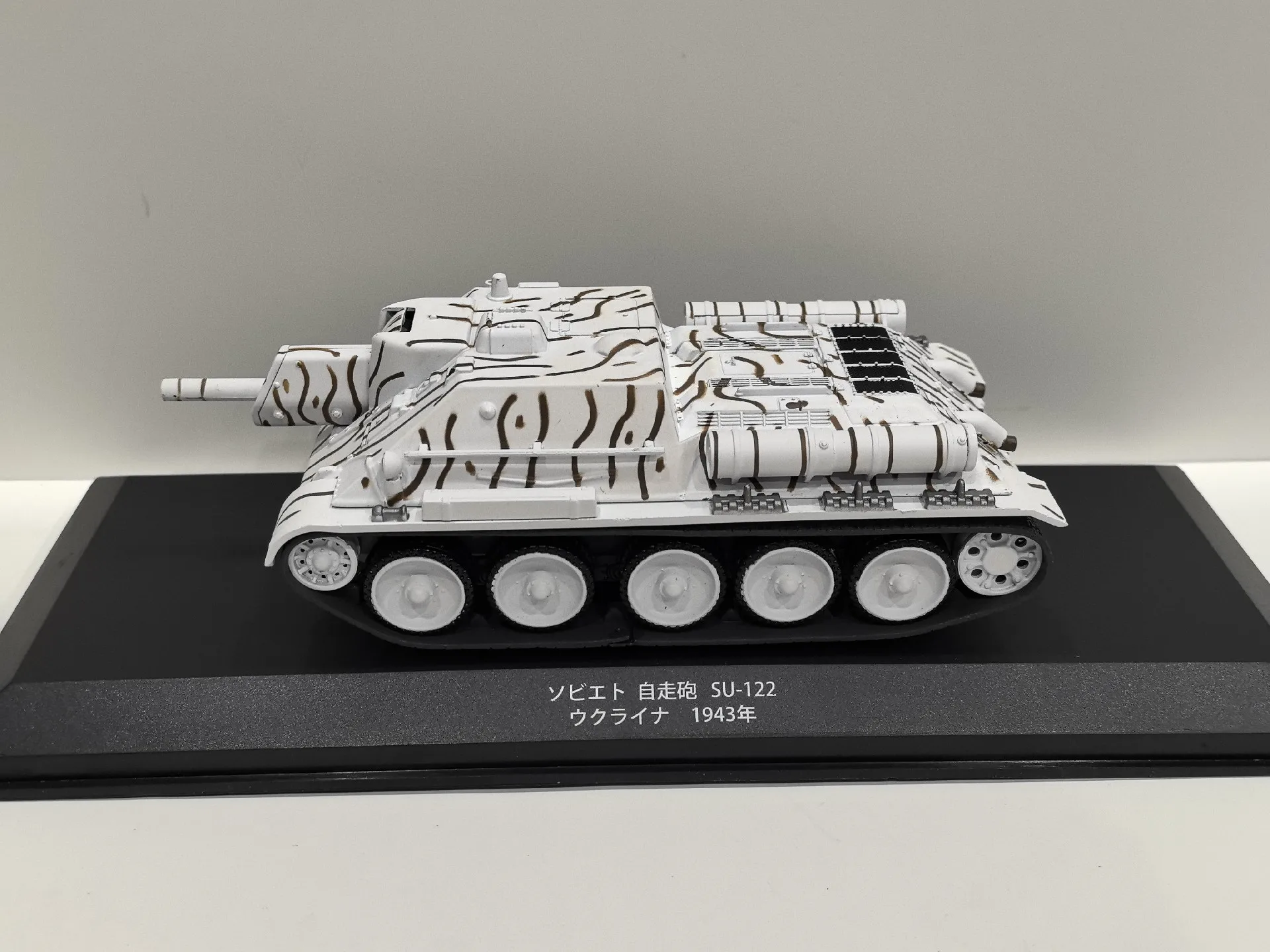 Diecast IXO 1/43 SU 122 1943 Tank Model 2 Diecast IXO 1/43 SU 122 1943 Tank Model - Image 2