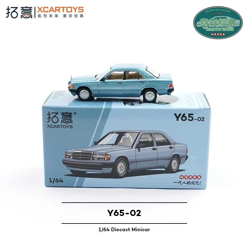 Xcartoys 1/64 Vintage 190E Diecast Model Car 5 Xcartoys 1/64 Vintage 190E Diecast Model Car - Image 5