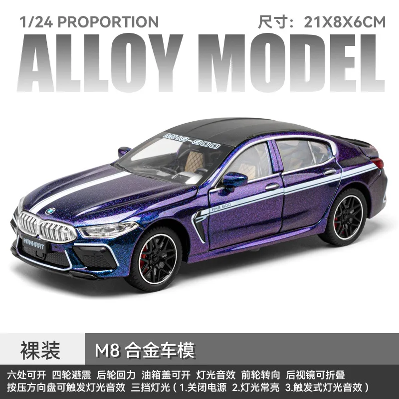 BMW M8 1:24 Scale Diecast Model Car 8 BMW M8 1:24 Scale Diecast Model Car - Image 8