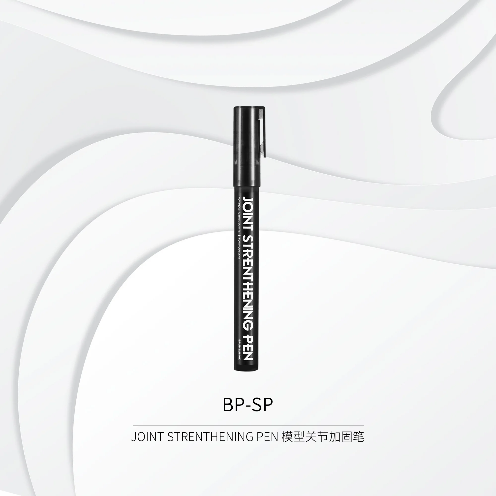 Joint Strengthening Glue Pen for Model Builders 5 Joint Strengthening Glue Pen for Model Builders - Image 5