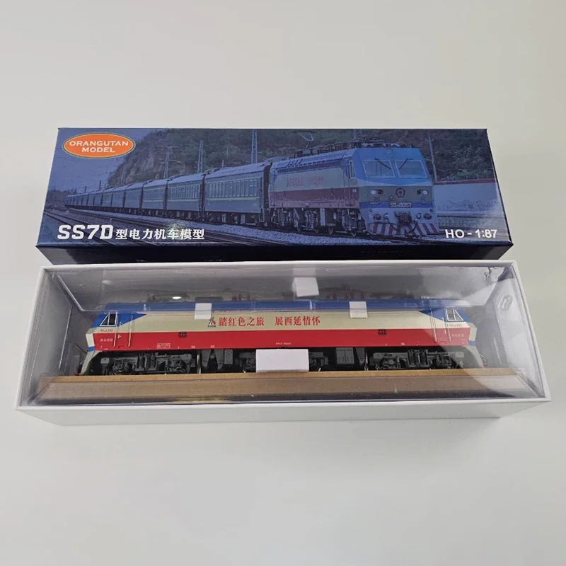 SS7D Electric Locomotive Diecast Model 1/87 Scale 3 SS7D Electric Locomotive Diecast Model 1/87 Scale - Image 3