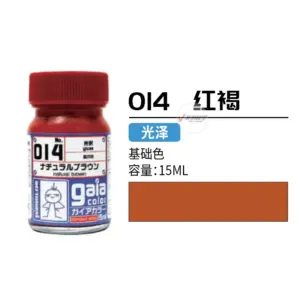 GAIA Gaianotes Oily Paint 15ml Color Set 41 S8dd2e96a929043b9a4e74730f5280c88d