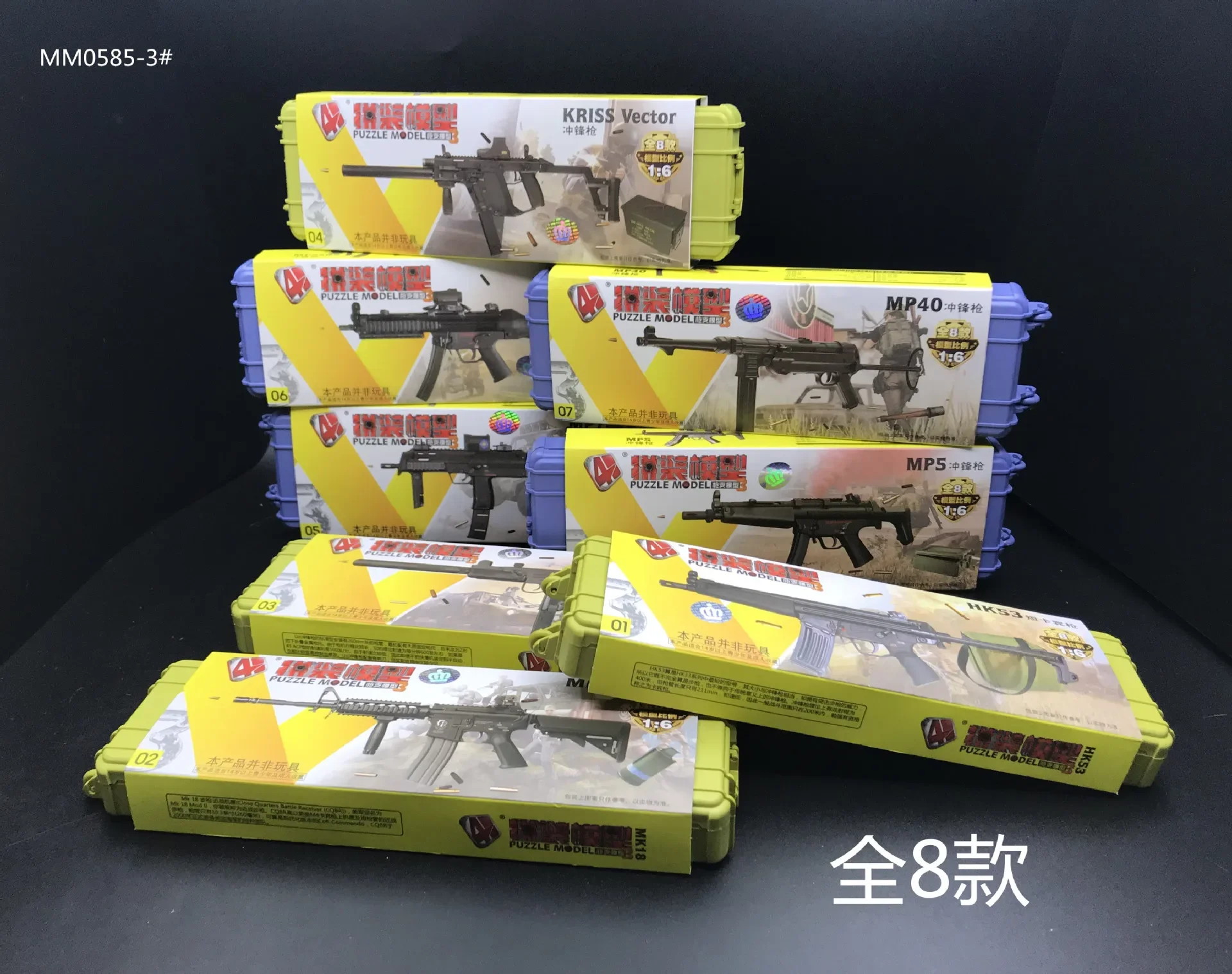 1/6 Scale Military Model Puzzle Set 6 1/6 Scale Military Model Puzzle Set - Image 6