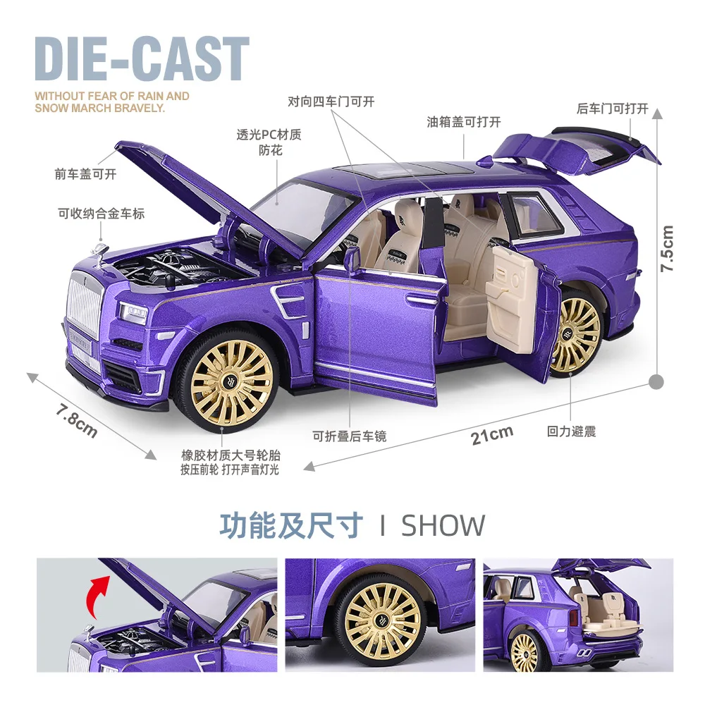 1:24 Scale Purple Rolls Royce Cullinan Model 2 1:24 Scale Purple Rolls Royce Cullinan Model - Image 2