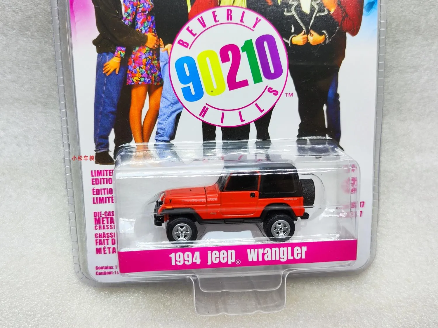 1994 Jeep Wrangler 1:64 Scale Diecast Model 3 1994 Jeep Wrangler 1:64 Scale Diecast Model - Image 3