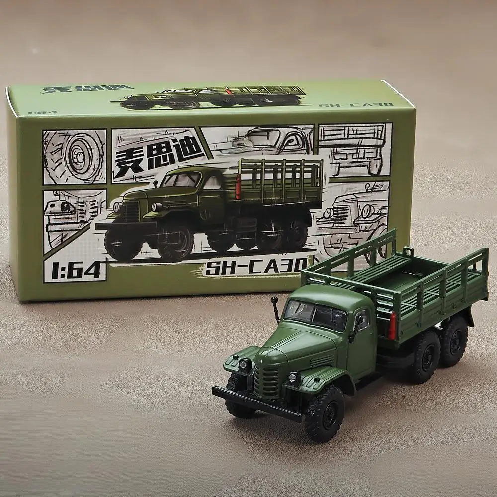 1:64 Hummer H1 Armored Car Model in Colors 7 1:64 Hummer H1 Armored Car Model in Colors - Image 7