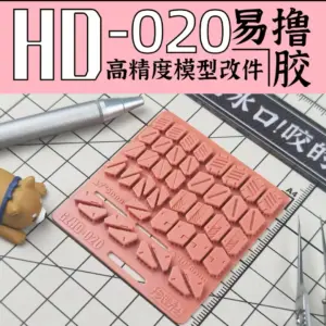 Gunpla Model Modification Patch GZHD-001 Soft Pink 43 S91e441b5e53e4ad796fc88138ab102f6C