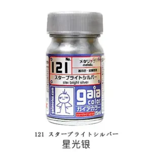 GAIA Star Bright Silver Metallic Paint 15ml