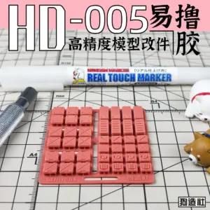 Gunpla Model Modification Patch GZHD-001 Soft Pink 36 S92b4998d6f454a088ee3164a9ab69e9eD