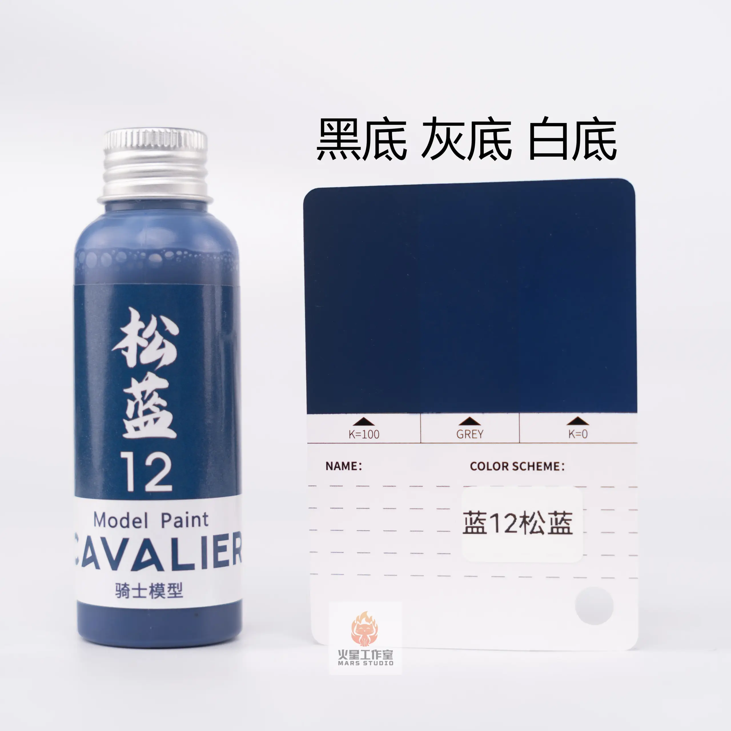 Cavalier Model Paint 100ML Spray Blue 14 Cavalier Model Paint 100ML Spray Blue - Image 14