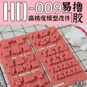 Gunpla Model Modification Patch GZHD-001 Soft Pink 46 S961bd313855e4c69bde3c0fa752ca7d8j