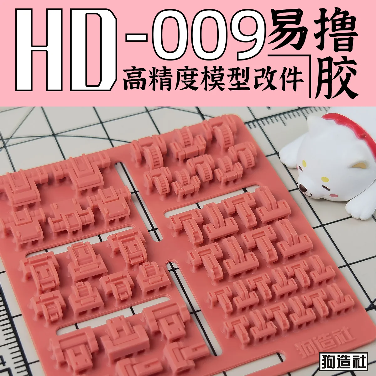 Gunpla Model Modification Patch GZHD-001 Soft Pink 21 Gunpla Model Modification Patch GZHD-001 Soft Pink - Image 21