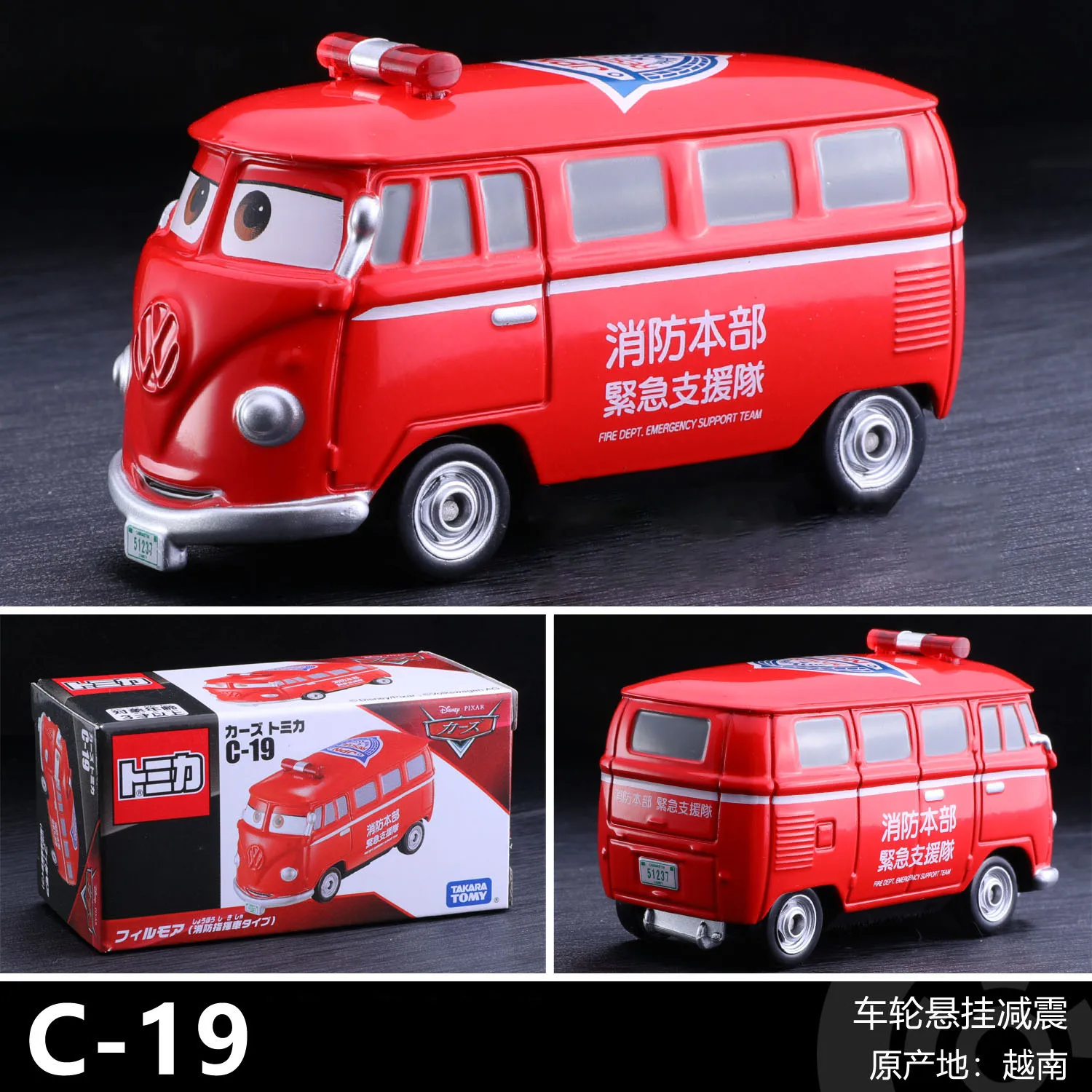 Red Volkswagen Bus and Yellow Patrol Car Models 4 Red Volkswagen Bus and Yellow Patrol Car Models - Image 4