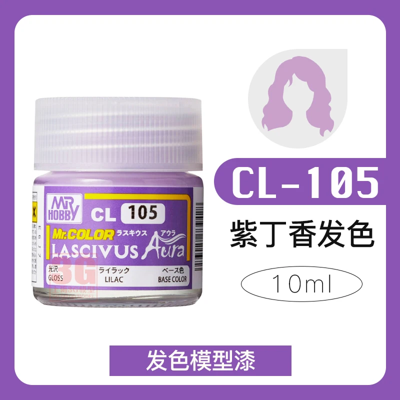 MR.HOBBY GK Doll Series Paint Set 15 MR.HOBBY GK Doll Series Paint Set - Image 15