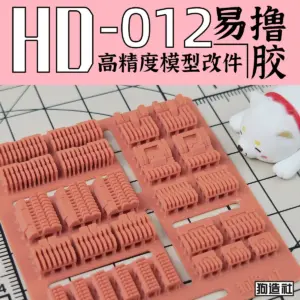 Gunpla Model Modification Patch GZHD-001 Soft Pink 49 S96c8c7bda26b47daa4be7fb40ce5e83cI