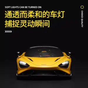 McLaren 765LT 1:31 Scale Die-Cast Model Car 10 S975904e9e3da422db64396caef64cfe0d