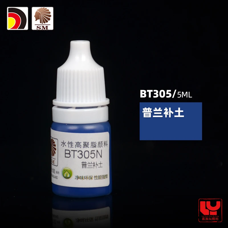 BT007 Primer Model Pen for Gunpla Models 22 BT007 Primer Model Pen for Gunpla Models - Image 22