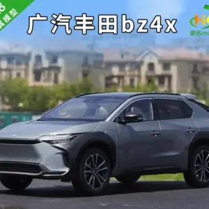 1:18 Metallic Dark Gray Toyota BZ4X Model Car 14 S980866cbeb0f4b4d90dcc7014a5cffaal