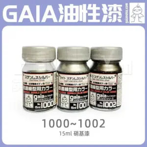 GAIA Oily Paint in Starlight Gold Silvery 16 S9a61185854fa47b8a41e2ce3aa67afb6e