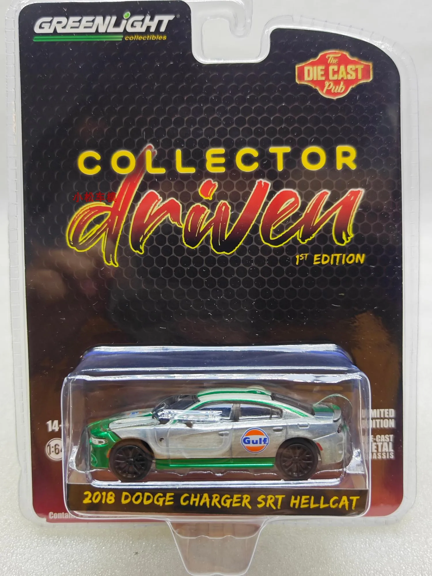 2018 Dodge Charger SRT Hellcat Diecast Model 2 2018 Dodge Charger SRT Hellcat Diecast Model - Image 2