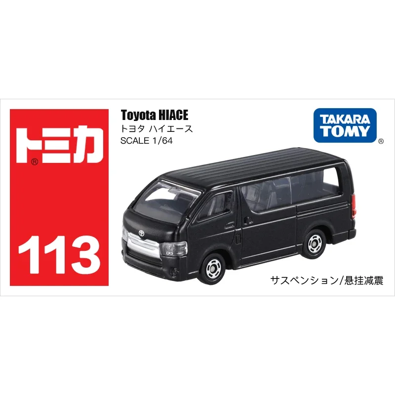 Takara Tomy Tomica 1/64 Toyota HIACE Diecast 2 Takara Tomy Tomica 1/64 Toyota HIACE Diecast - Image 2