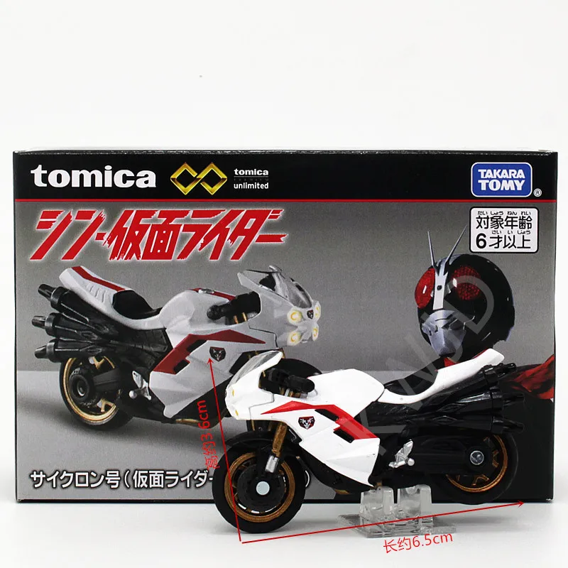 TOMY Tomica Unlimited Diecast Car Set 1:64 6 TOMY Tomica Unlimited Diecast Car Set 1:64 - Image 6
