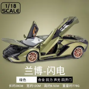 Lamborghini SIAN FKP37 1:18 Scale Model 16 S9e56b11051aa477bbc99cba43476dacaK