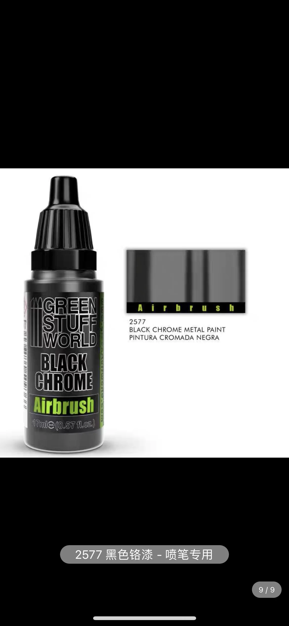 Chrome Metal Paint for Model Detailing 17ml 10 Chrome Metal Paint for Model Detailing 17ml - Image 10