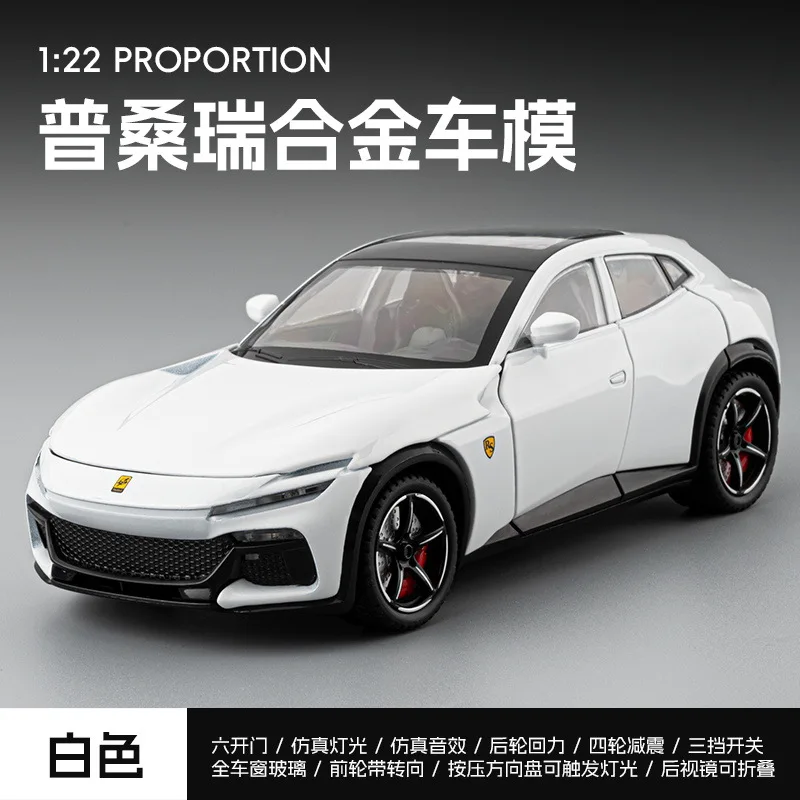 1:22 Scale Ferrari Purosangue FUV Model in Red 7 1:22 Scale Ferrari Purosangue FUV Model in Red - Image 7